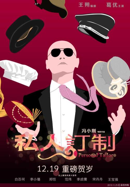 办理塞尔维亚护照模板